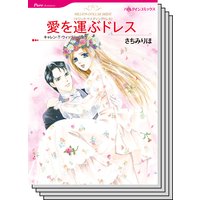 ハーレクインコミックス セット 2018年 vol.16