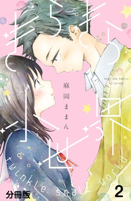 ���餭�龮���� ʬ���� 2��