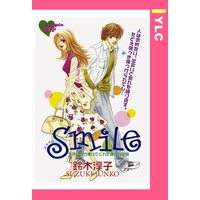 Smile 【単話売】