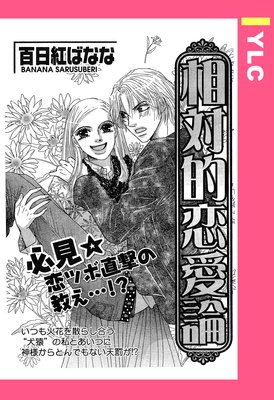 ����Ū������ ��ñ����ۤ�ɽ��