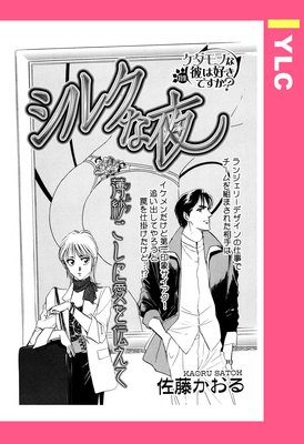 ���륯���� ��ñ�����