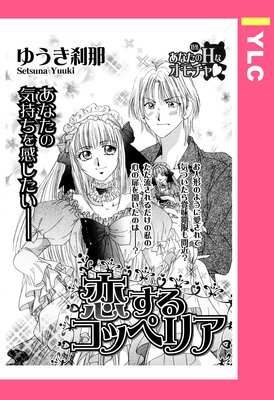 �����륳�åڥꥢ ��ñ�����