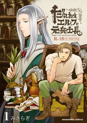 ���餷�ͤ�����դȸ�ʼ��Ĺ��ɽ��