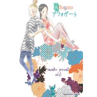 マイ ブロークン マリコ 平庫ワカ 電子コミックをお得にレンタル Renta