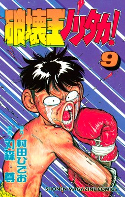 �˲����Υ꥿���� 9��