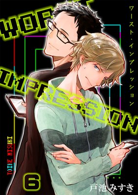 ����ȡ�����ץ�å����