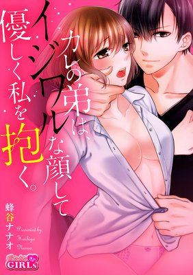 �������ϡ��������ʴ餷��ͥ�������������