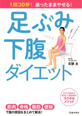 1��30�á� �¤ä��ޤޤ䤻�롪 ­�֤߲�ʢ�������åȡ����Ľ�Ź�ˤ�ɽ��