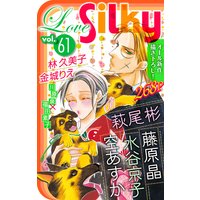 Love Silky Vol.61