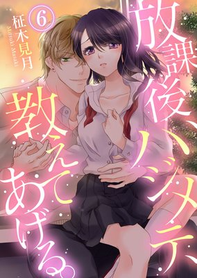 ���ݸ塢�ϥ���ơ������Ƥ����롣