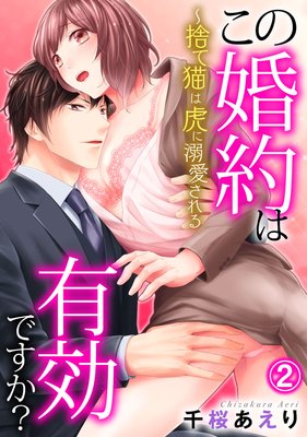 ���κ����ͭ���Ǥ��������Τ�ǭ�ϸפ�Ů�������