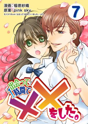 �в�ä�1���֤ǡߡߤ򤷤���