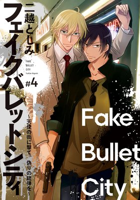 �ե������Х�åȥ��ƥ���ŷ�Ȥγ��˷�ơ�����ν��Ƥ��