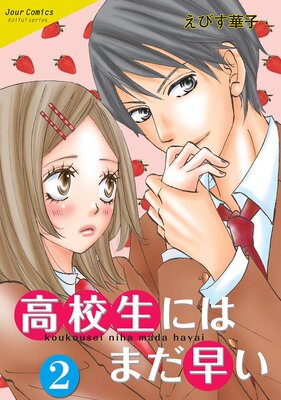 �⹻���ˤϤޤ��ᤤ�ڥե륫�顼��