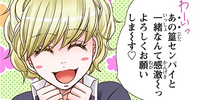 ���󥻥��ʤ��������� 6�ڥե륫�顼��