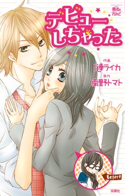 �ǥӥ塼������ä��ڥե륫�顼��