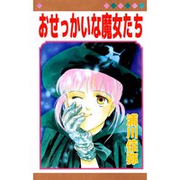 ちはやふる 25巻 末次由紀 電子コミックをお得にレンタル Renta