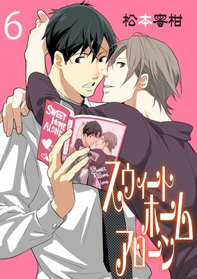 ���������ȥۡ��ॢ������ 6