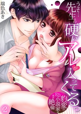 �����������ιŤ����줬���äƤ���á�ɿ�ѡ���ED����Ȥϼ¤����ѡ�