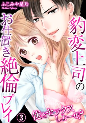 ���ȥ��å������衼����ɿ�Ѿ�ʤΤ����֤����ѥץ쥤