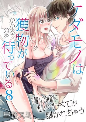 ������Τϳ�ʪ��������Τ��ԤäƤ�����Ĥ�Ʒ�˻�Τ��٤Ƥ�˽������㤦��