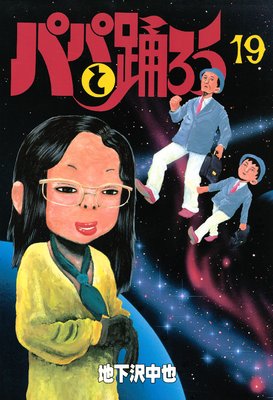 �ѥѤ��٤���