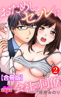 �����ᤷ���ե�ϲ�Ҥ�Ʊν �����