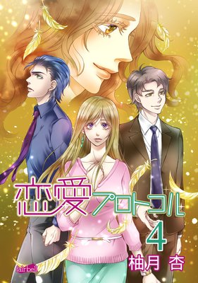 �����ץ��ȥ��� ��4��