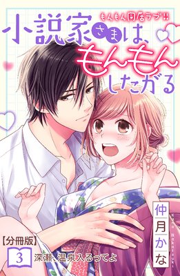 ����Ȥ��ޤϡ�����󤷤����� ʬ���� 3��