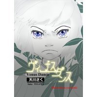 新竹取物語 1000年女王 松本零士 電子コミックをお得にレンタル Renta