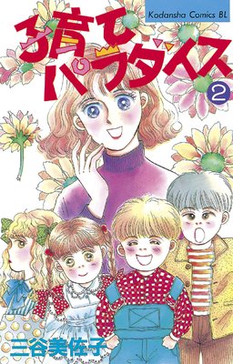 �Ұ�ƥѥ������