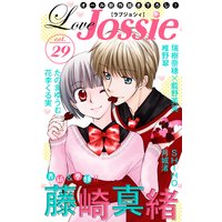 Love Jossie Vol.29