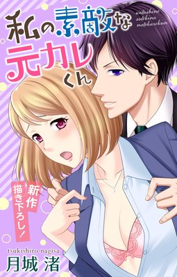 Love Jossie �����Ũ�ʸ����줯��