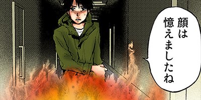 �ޥå���롼�� 22�ڥե륫�顼��