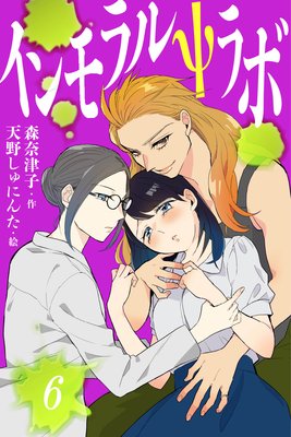 ������릷��� 6���Ҥ⤦�ҤȤĤΰ�����ʬ��