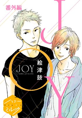 JOY ʬ����