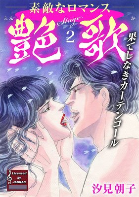 ��� �̤Ƥ��ʤ������ƥ󥳡����ʬ���ǡ�Stage��2