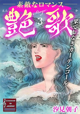 ��� �̤Ƥ��ʤ������ƥ󥳡����ʬ���ǡ�Stage��3