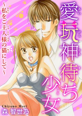 ���Ż�����ŵ�ա۰�����Ԥ���������򤴼���ͤ�ǭ�ˤ��ơ�