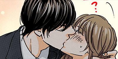 契約婚~目が覚めたら結婚してました~ 25【フルカラー】