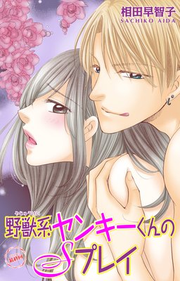 ��÷ϥ�󥭡������S�ץ쥤