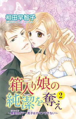 Ȣ����̼�ν���å����̵���ۥ��ƥ��˻Ҥϥ��ޥ�Ǥ��ʤ���