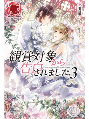 �ڳ��Υ٥�۴Ѿ��оݤ�����򤵤�ޤ�����