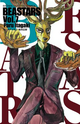 BEASTARS 7