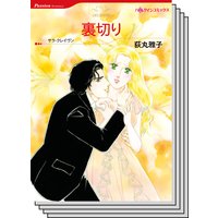 ハーレクインコミックス セット 2018年 vol.21