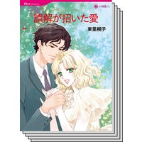 ハーレクインコミックス セット 2018年 vol.32