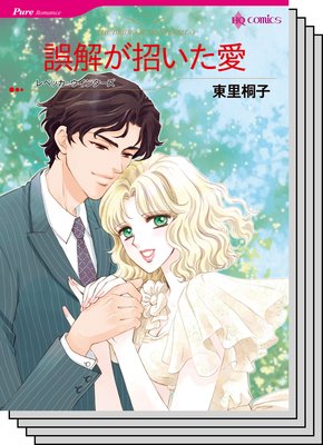 ハーレクインコミックス セット 2018年 vol.32