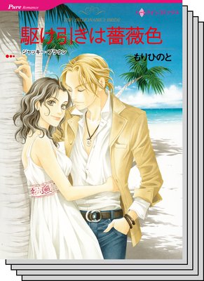 ハーレクインコミックス セット 2018年 vol.37