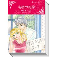 ハーレクインコミックス セット 2018年 vol.52
