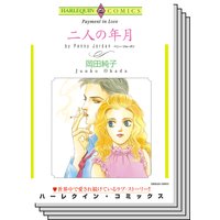 ハーレクインコミックス セット 2018年 vol.53